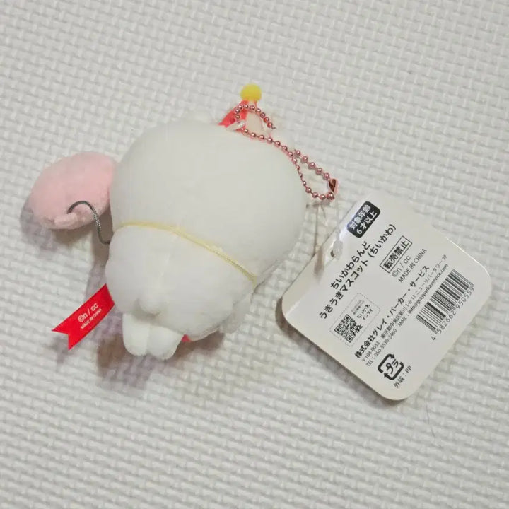 [BUNJANG] Chiikawa Amusement Park Mascot / (원가이하)치이카와마켓 유원지 놀이공원 마스코트