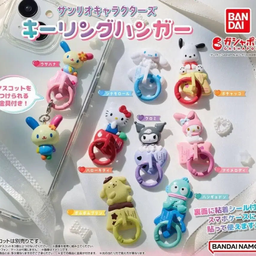 [BUNJANG] Sanrio Characters Cinnamoroll Ring Holder Strap Gacha / 산리오 캐릭터즈 링 홀더 키링 가챠 시나모롤