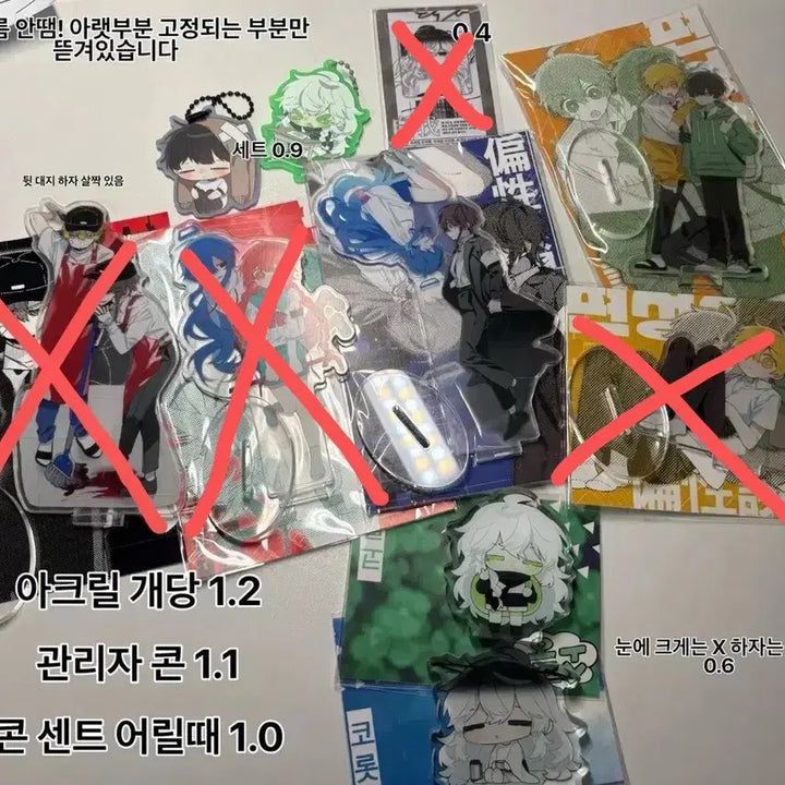 [BUNJANG] Asparagus &amp; Blue Alert Goods Bundle Set / 아스파라거스 &amp; 청색경보 굿즈 판매