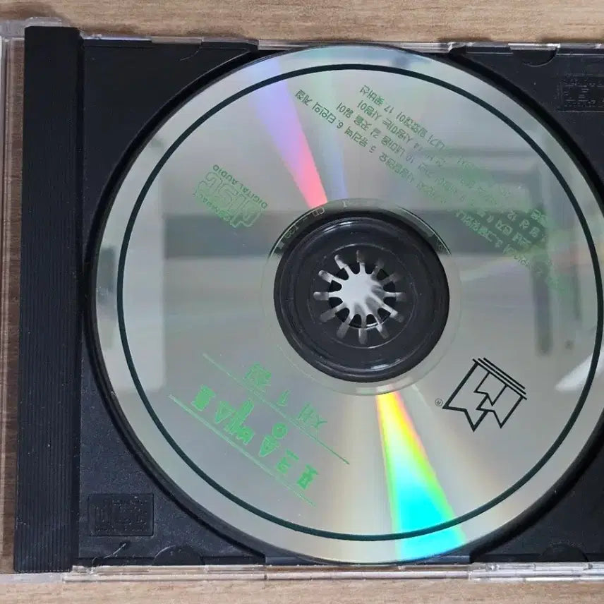 [BUNJANG] Folk Best Vol. 1 (CD) / 포크 베스트 제1집 (CD)