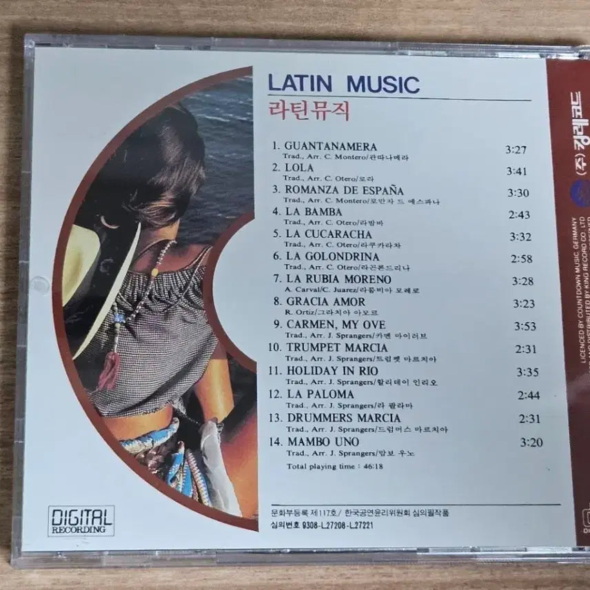 [BUNJANG] Latin Music CD / Latin Music (라틴뮤직) (CD)