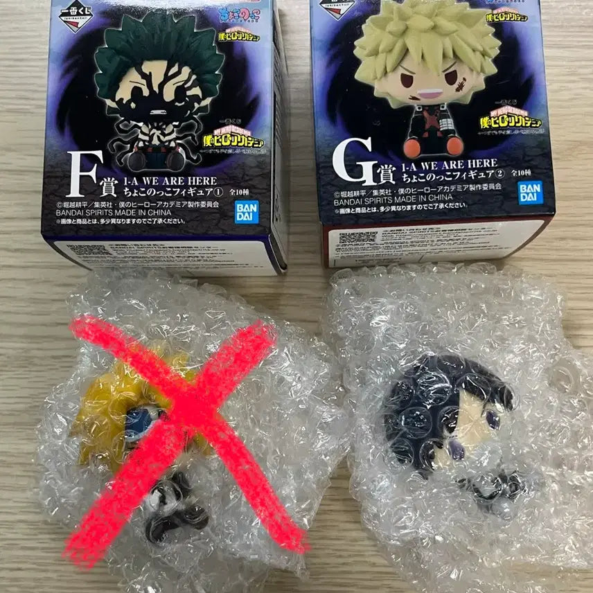 [BUNJANG] My Hero Academia Choco-Noco Iida Figures (Kuji F, G Prize) / 나의 히어로 아카데미아 나히아 쿠지 G상 초코노코 이이다