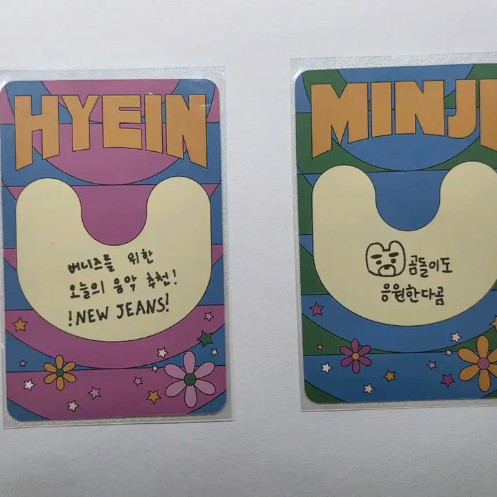 [BUNJANG] NewJeans Hyein Minji Powerpuff Girls Photocard Bundle / 뉴진스 혜인 민지 파워퍼프걸 포카