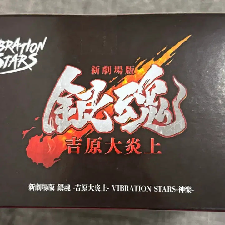 [BUNJANG] Gintama Kagura Figure (Sealed) / 미개봉) 은혼 카구라 피규어 판매합니다 !