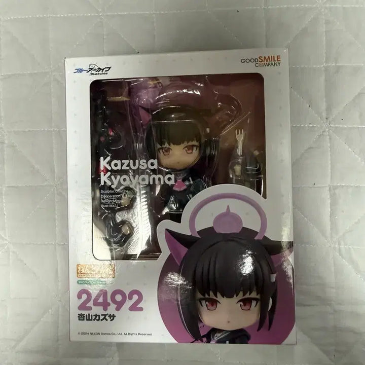 [BUNJANG] Blue Archive Kyoyama Kazusa Nendoroid / 블루아카이브 쿄야마 카즈사 넨도로이드
