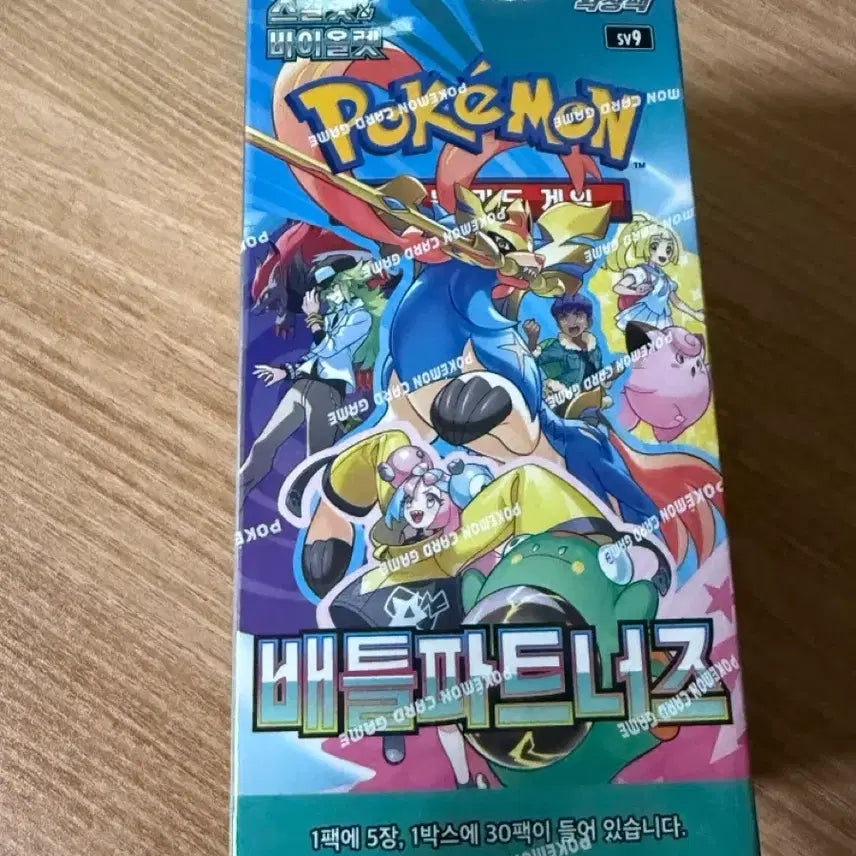[BUNJANG] Battle Partners Pokemon Card Box / 배틀파트너즈 포켓몬카드 1박스