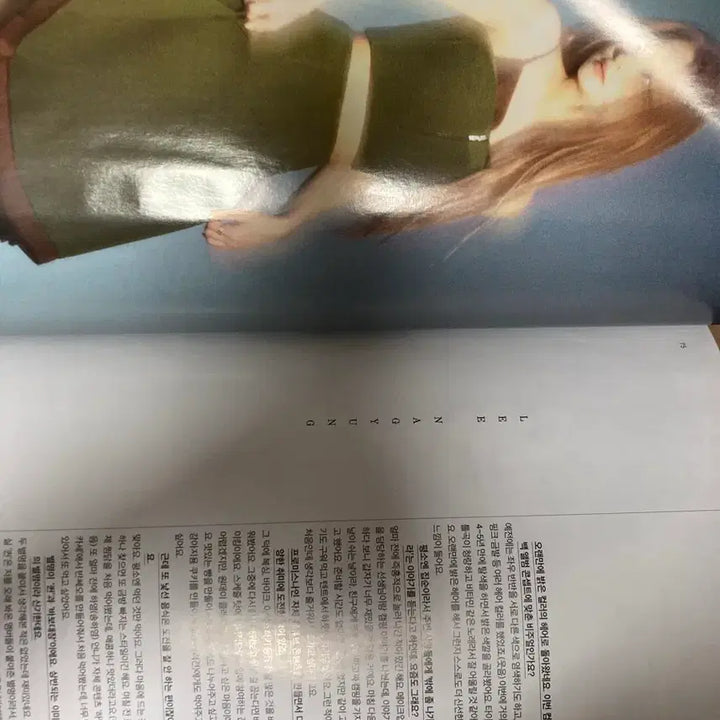 [BUNJANG] fromis_9 Esquire Magazine August 2026 Pictorial Book / [프로미스나인] 에스콰이어 매거진 26.08