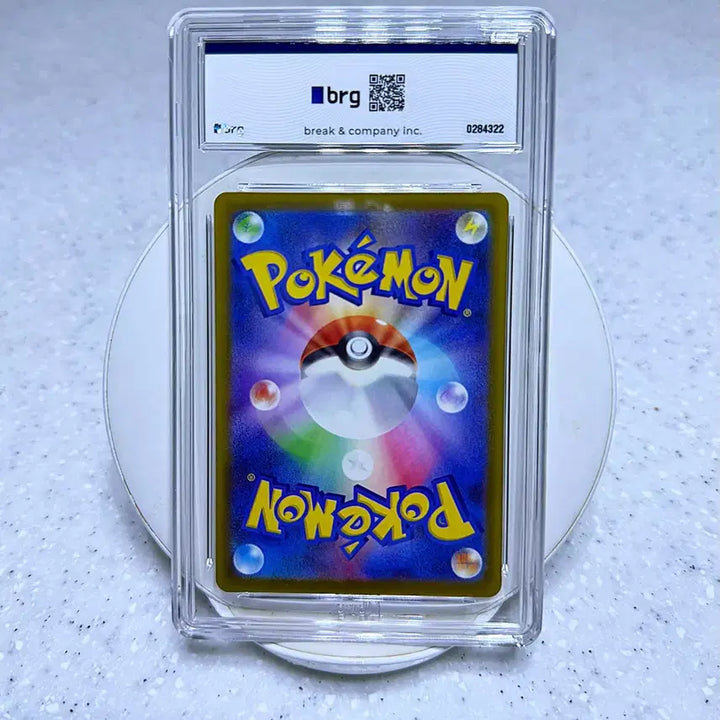 [BUNJANG] Mega Phantom SAR BRG GEM MT 10 Graded Pokemon Card / 급처, 일판) 메가펜텀 sar brg 10