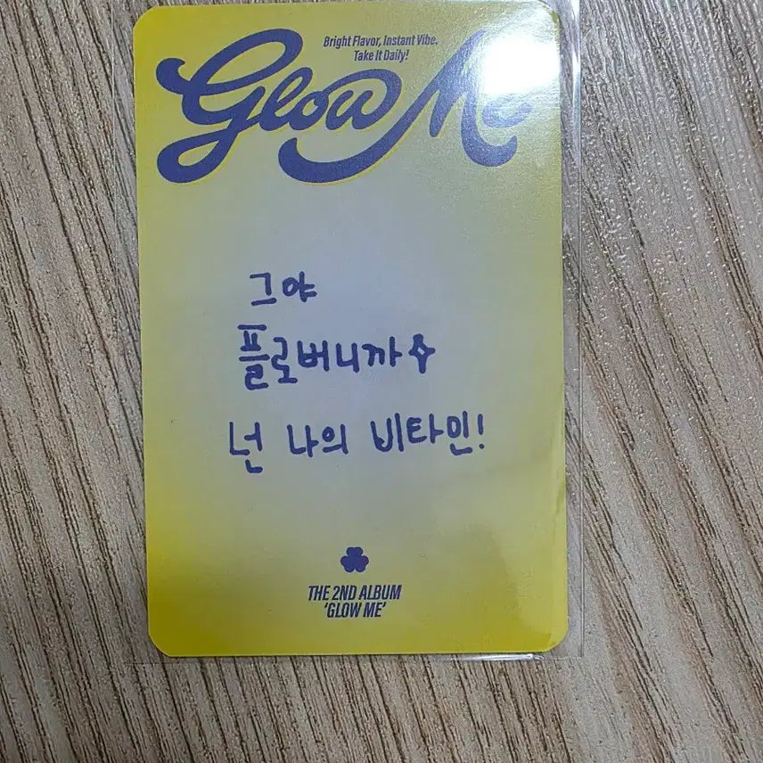 [BUNJANG] fromis_9 Baek Jiheon InkiGayo Photocard / 프로미스나인 공방 포카 팔아요