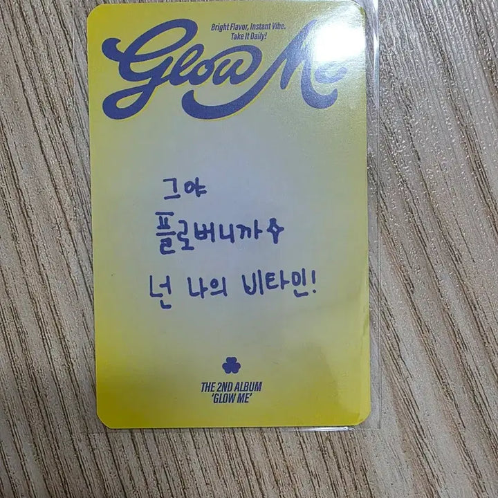 [BUNJANG] fromis_9 Baek Jiheon InkiGayo Photocard / 프로미스나인 공방 포카 팔아요