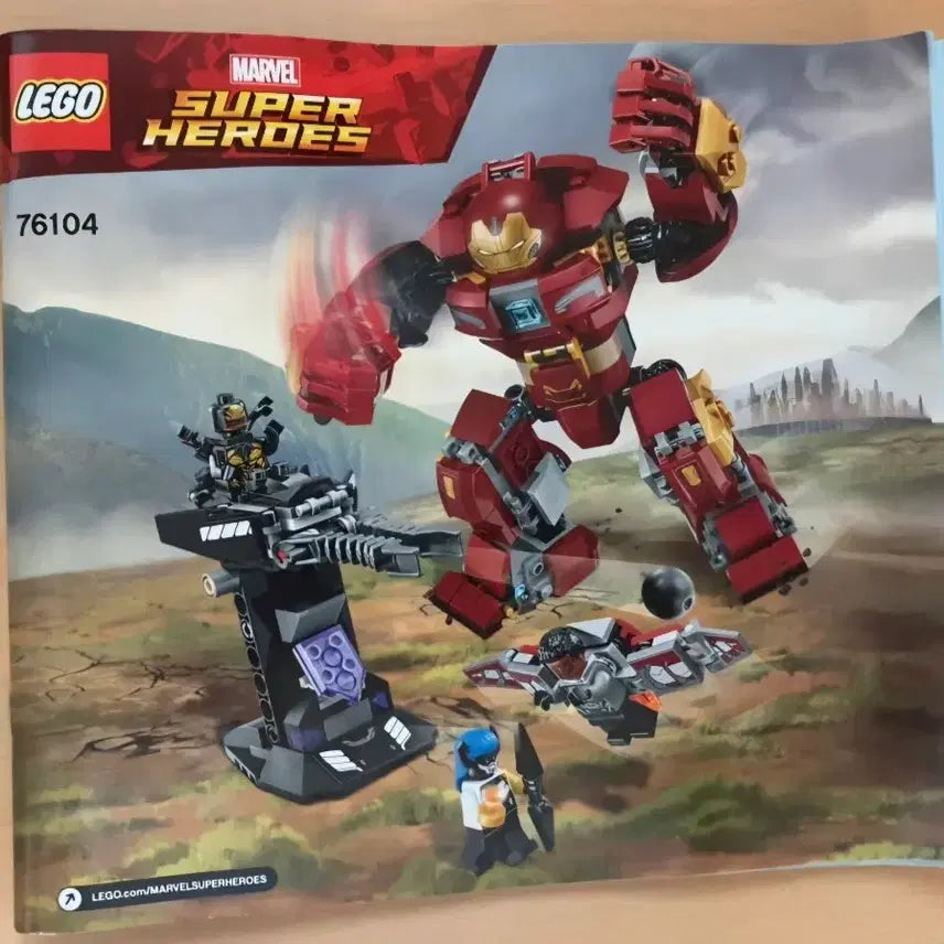 [BUNJANG] LEGO Marvel 76104 Hulkbuster Smash-Up / 레고 마블 76104
