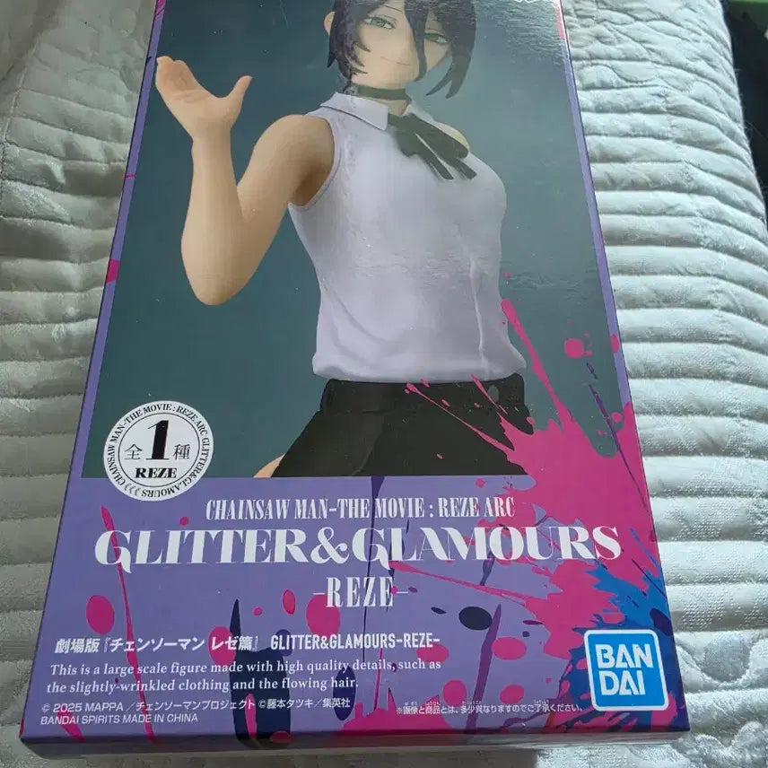 [BUNJANG] Chainsaw Man - The Movie: Reze Glitter &amp; Glamours Figure (Sealed) / 체인소맨 레제 glitter&amp;glamours 미개봉 피규어 팝니다