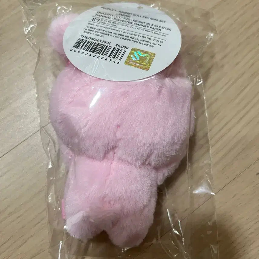 [BUNJANG] NCT Dream Jaemin Pinki Doll / 재민 핑끼 인형 엔시티드림 nct dream