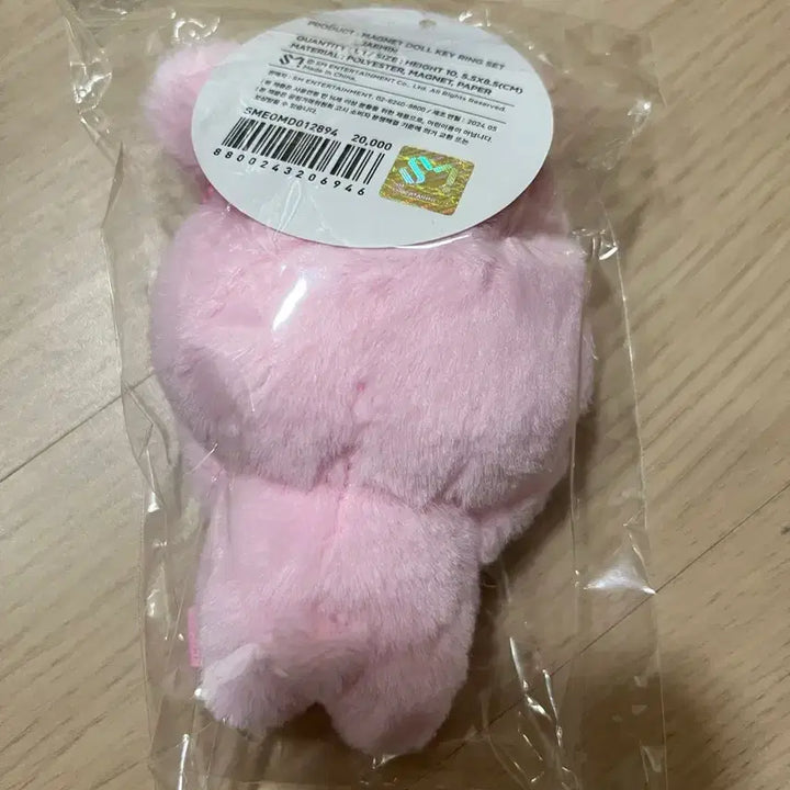[BUNJANG] NCT Dream Jaemin Pinki Doll / 재민 핑끼 인형 엔시티드림 nct dream