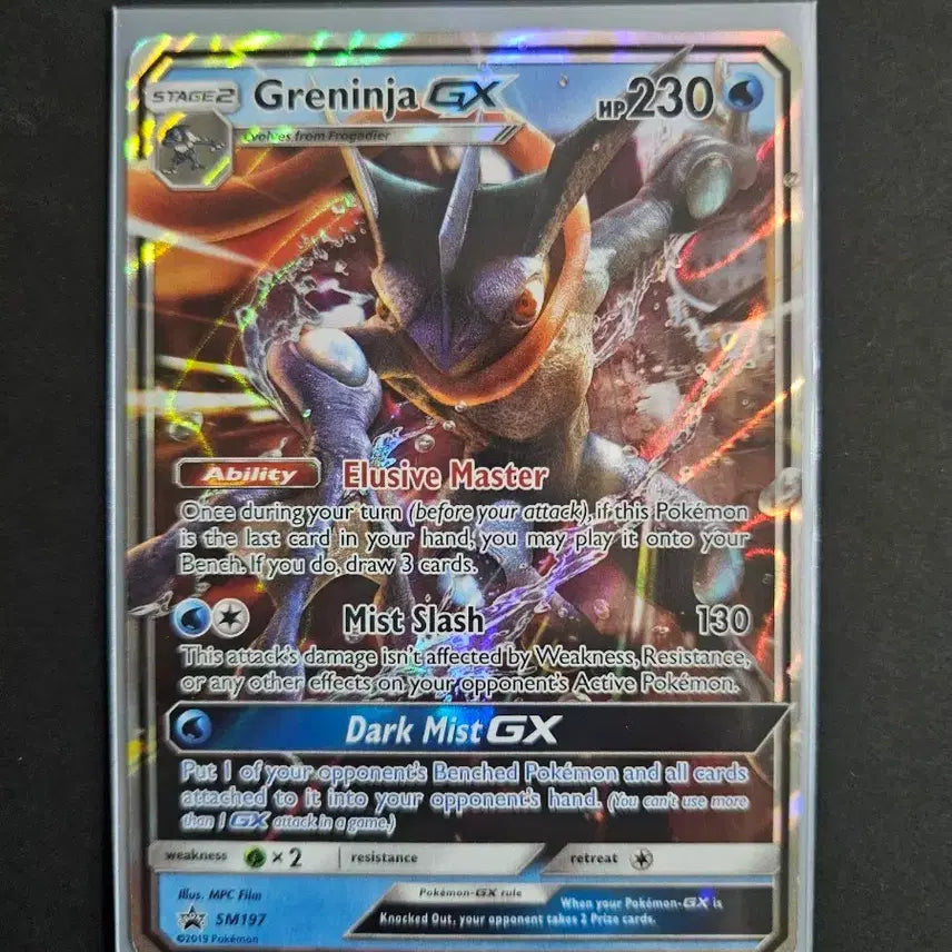 [BUNJANG] 2019 Pokemon TCG Sun &amp; Moon Detective Pikachu Greninja GX (English) / 2019년 고전 썬문시리즈 포켓몬 카드 명탐정 피카츄 개굴닌자GX 프로모 SM197(영문판)
