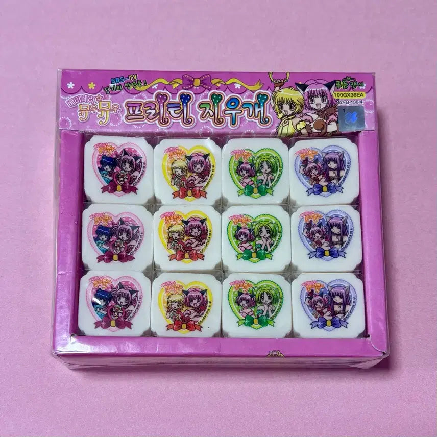 [BUNJANG] BerryVeryMewMew Pretty Eraser Box (Vintage Stationery) / 베리베리뮤우뮤우 프리티 지우개 한 박스 고전문구