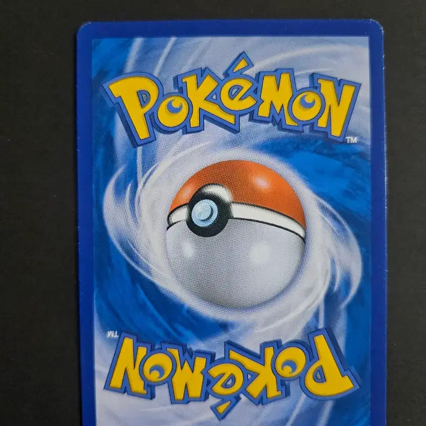 [BUNJANG] 2017 Pokemon Card Greninja BREAK / 2017년 고대 XY시리즈  포켓몬카드 개굴닌자 BREAK 카드