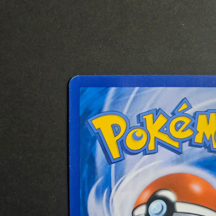 [BUNJANG] 2017 Pokemon Card Greninja BREAK / 2017년 고전 XY시리즈  포켓몬카드 개굴닌자 BREAK 카드