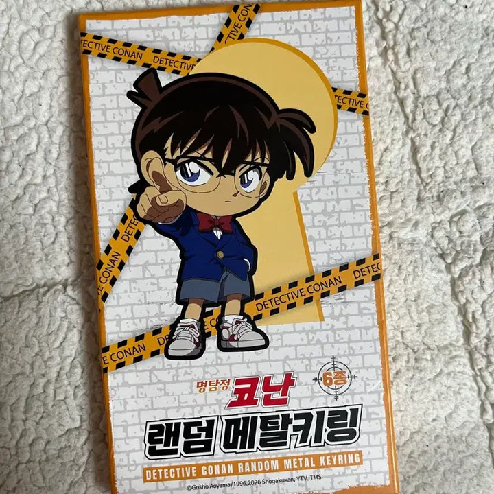 [BUNJANG] CGV Detective Conan Phantom Thief Kid Metal Keychain / CGV 코난메탈키링 괴도 키드 키링 판매합니다