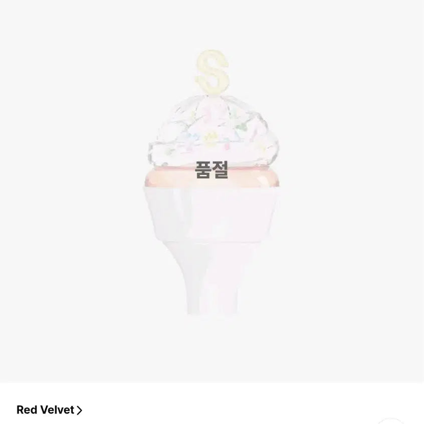 [BUNJANG] Red Velvet Seulgi Emblem Head Part NewManbong KimManbong / 레드벨벳 응원봉 엠블럼 헤드 파츠 슬기 뉴만봉 김만봉 원가양도