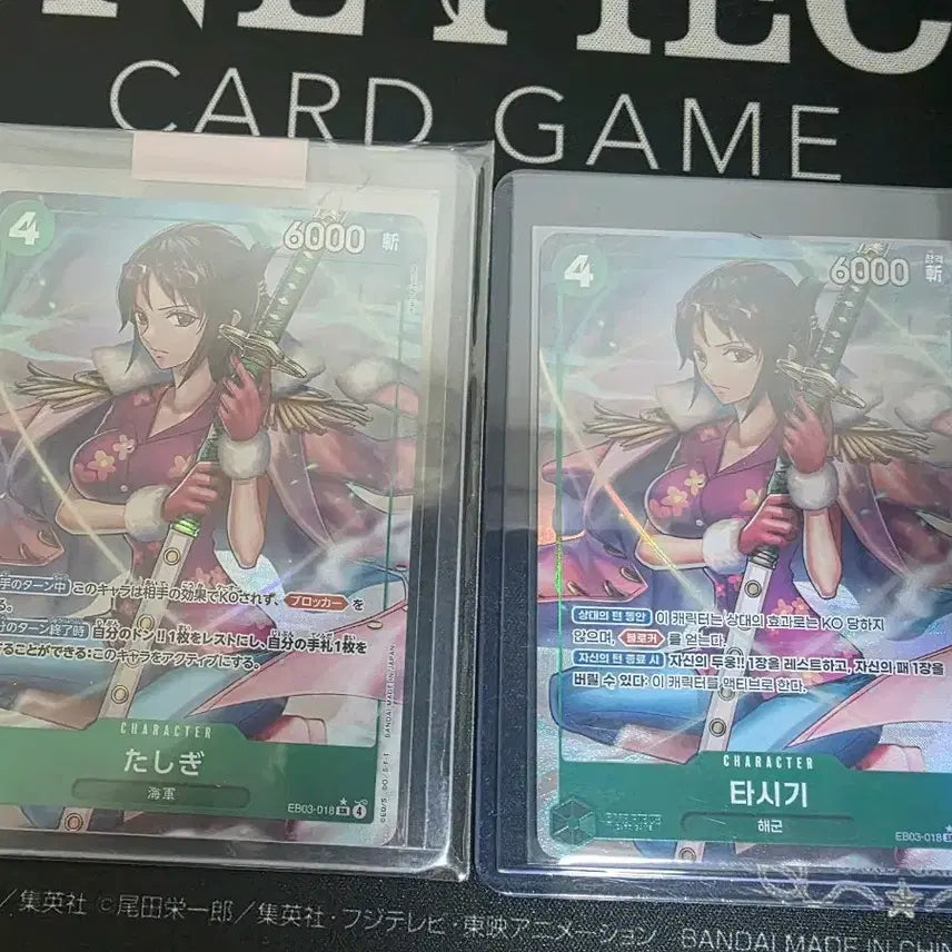 [BUNJANG] One Piece Card Nami, Tashigi, Megalo (Shirahoshi) Bundle Set / 원피스 카드 나미.타시기.메갈(시라호시) 일괄
