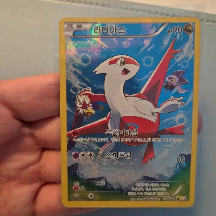 [BUNJANG] Pokemon Card CP2 Latias 018/027 / 포켓몬 카드 cp2 라티아스  018/027 환상전설