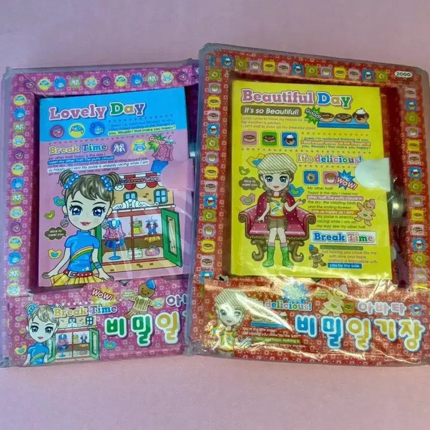 [BUNJANG] Avatar Secret Diary Classic Stationery / 아바타 비밀일기장 고전문구