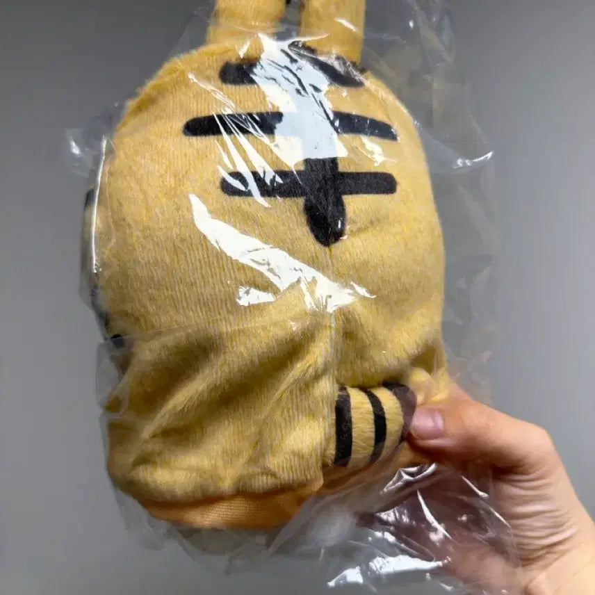 [BUNJANG] Usagi 2022 Happy Bag Tiger Plush / 우사기 2022 해피백 호랑이