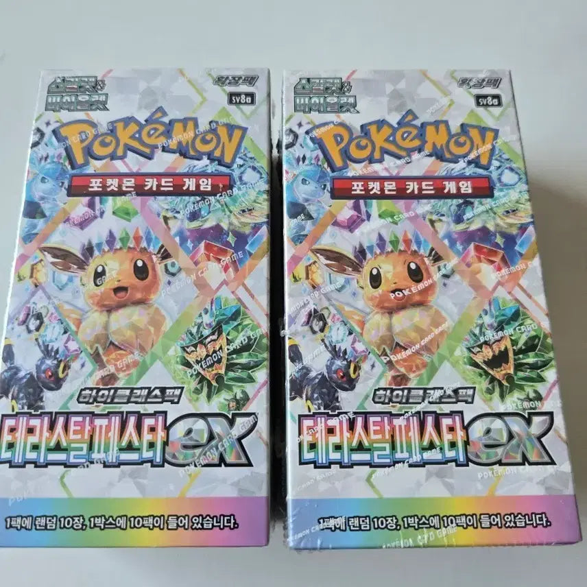 [BUNJANG] Pokemon Card Terastal Festa Box / 포켓몬카드 테라스탈페스타 박스