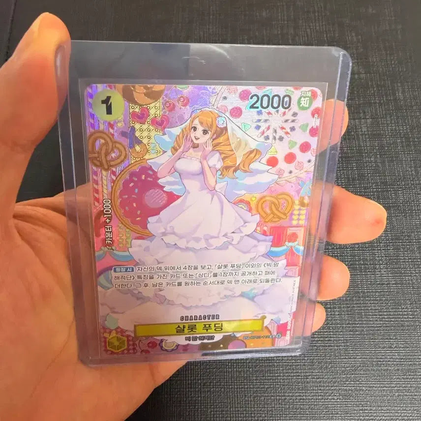 [BUNJANG] One Piece Wedding Charlotte Pudding Card / 원피스 웨딩 샬롯 푸딩 카드 팝니다
