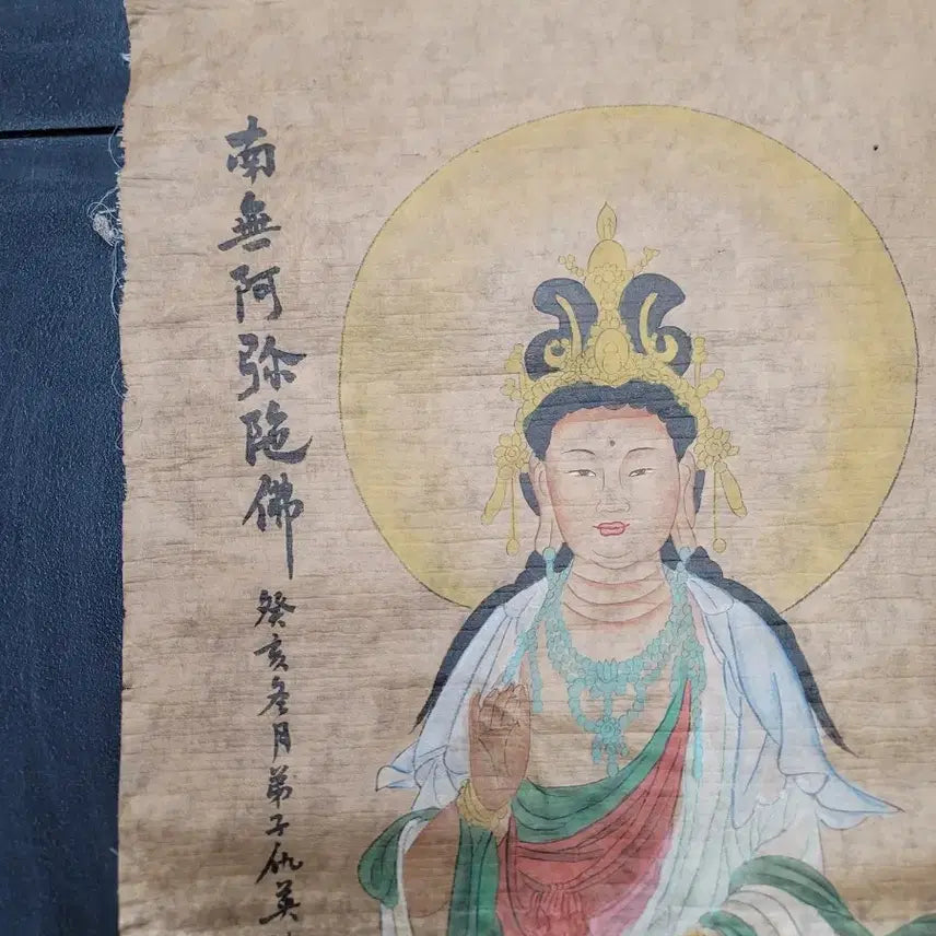 [BUNJANG] Antique Korean Buddhist Scroll Painting (Gwebul) - Avalokitesvara / 육필불화13.부처님.보살님.불교.괴불.관세음.호신불.불당.신당.고서.동양화.고문서.서예.출토.박물관