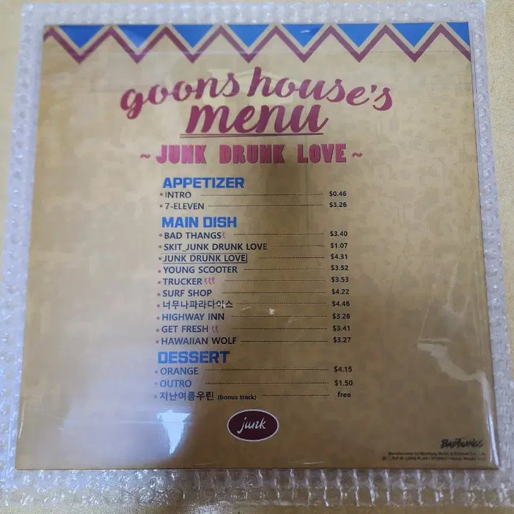 [BUNJANG] Legit Goons Junk Drunk Love LP (Sealed) / 리짓군즈 LP 미개봉 새제품 정크드렁크러브 뱃사공 블랭 제이호 재달 코드쿤스트 요시 아이딜 어센틱 빅라이트비츠