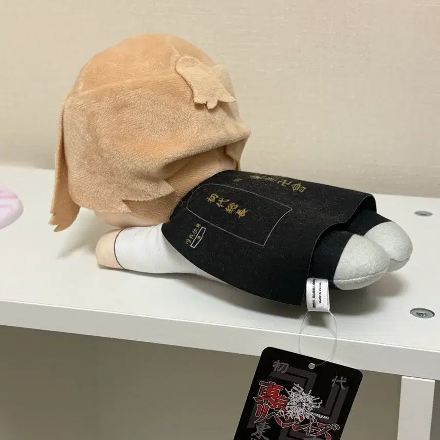 [BUNJANG] Tokyo Revengers Mikey Nuigurumi Plush / 마이키 누이구루미 인형 도리벤 도쿄리벤져스