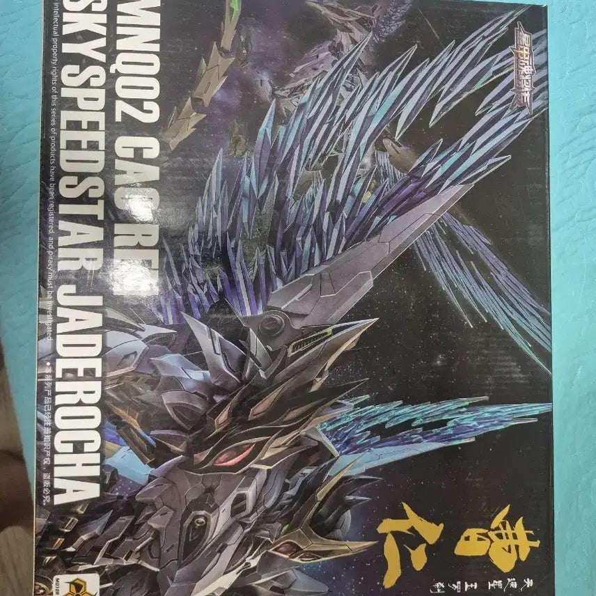 [BUNJANG] MNQ02 Sky Speedstar Jaderocha Figure / MNQ02 SKY SPEEDSTAR JADEROCHA 피규어