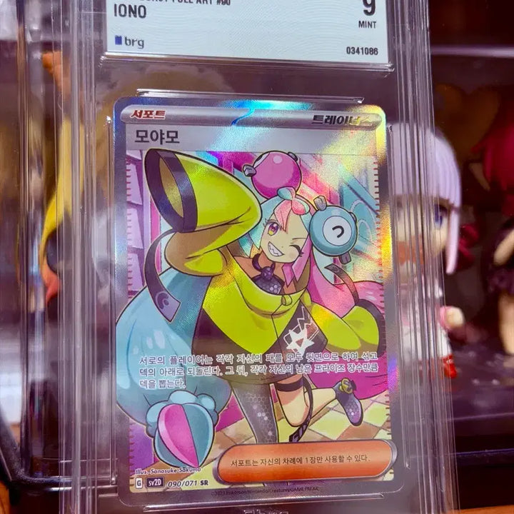 [BUNJANG] Pokemon Card Moyamoya SR brg9 Clay Burst / 포켓몬카드 모야모 SR brg9 클레이버스트