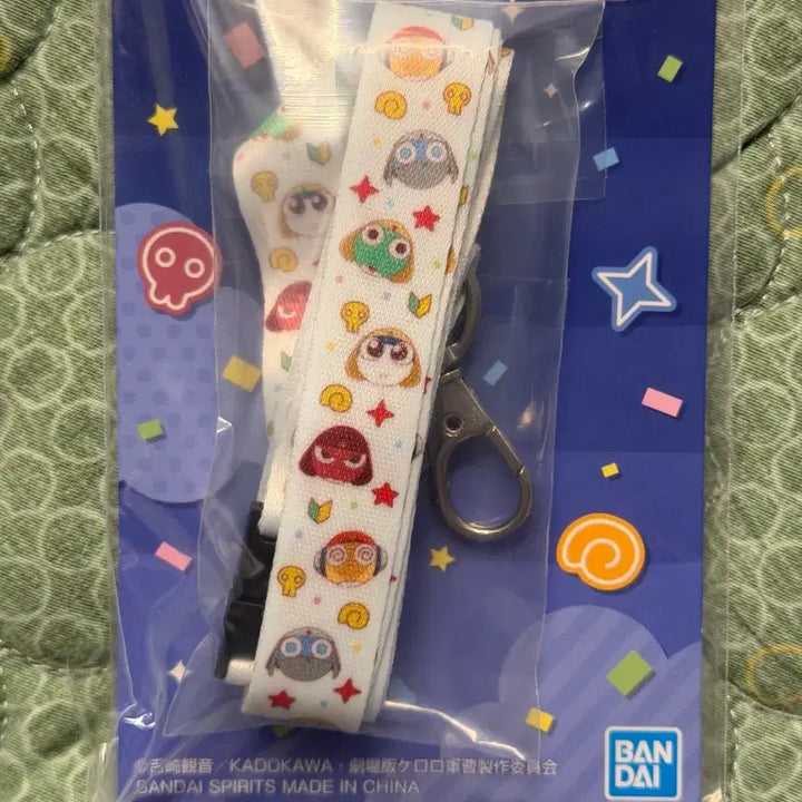 [BUNJANG] Sgt. Frog Keroro Ichiban Kuji Stage I Neck Strap / 개구리중사 케로로 이치방쿠지 I상 넥스트랩