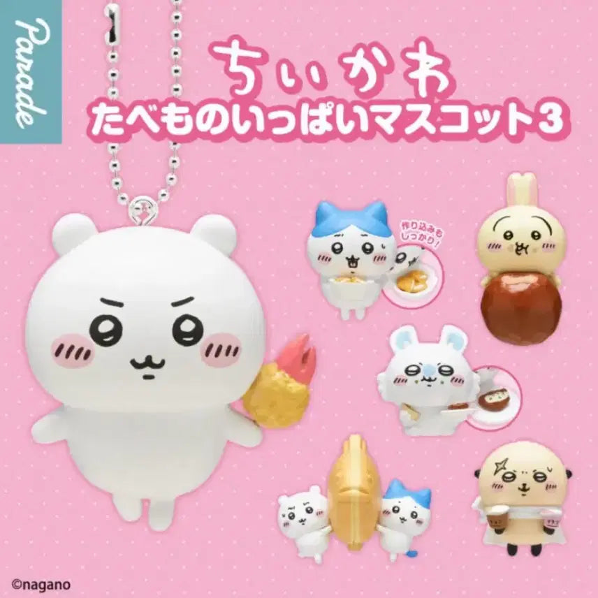 [BUNJANG] Chiikawa Tabemono Series 3 Momonga Gacha / 치이카와 타베모노 3탄 가챠 모몽가 판매