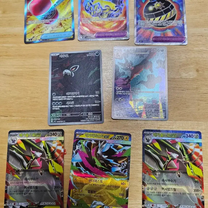 [BUNJANG] Pokemon Magikarp Promo Card Pack (2 Cards + 45 Service Cards) / 잉어킹 프로모 2장 (서비스 SR 등 45장)