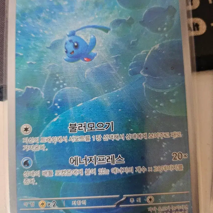 [BUNJANG] Pokemon AR Cards Bundle Set (7 Cards) / 포켓몬 카드 AR 7장 일괄