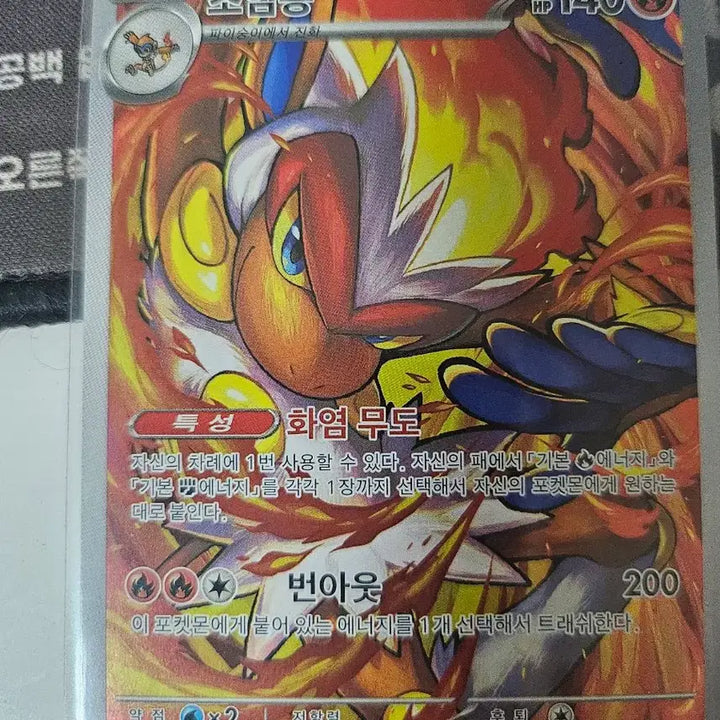 [BUNJANG] Pokemon AR Cards Bundle Set (7 Cards) / 포켓몬 카드 AR 7장 일괄