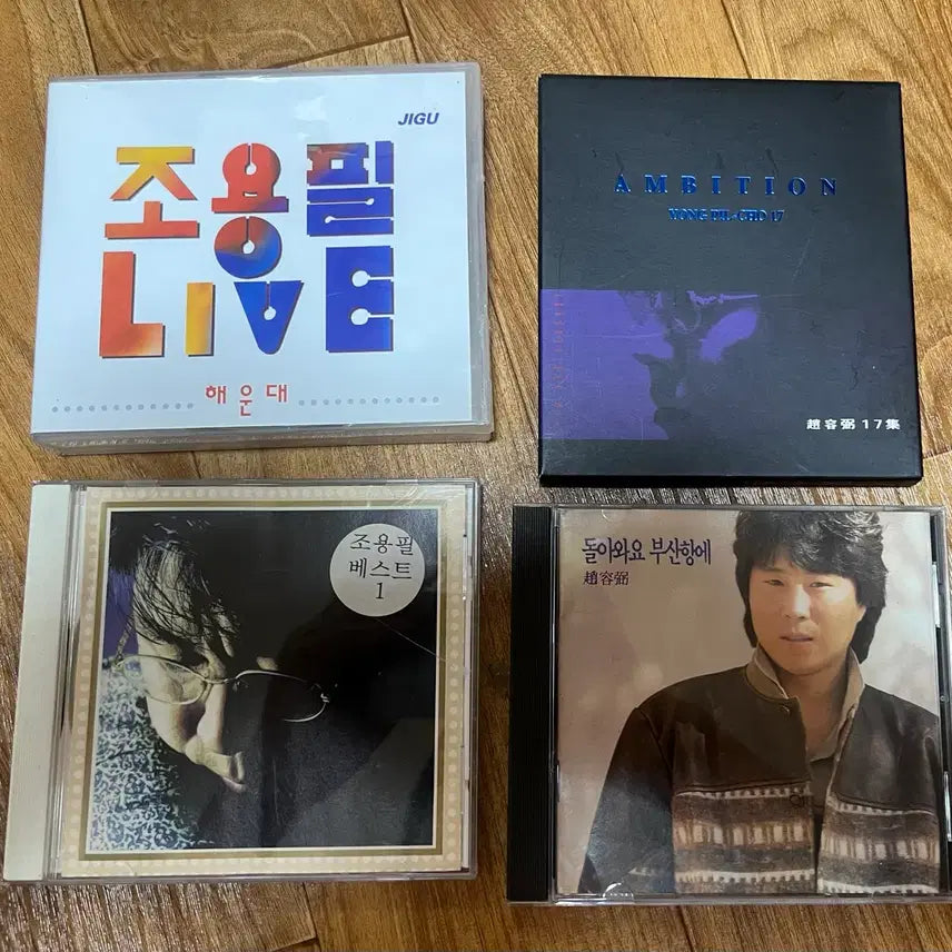 [BUNJANG] Cho Yong Pil 4 CD Set / 조용필cd4장