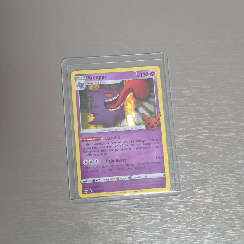 [BUNJANG] Phantom Halloween Card 2022 / 2022 할로윈 팬텀 카드