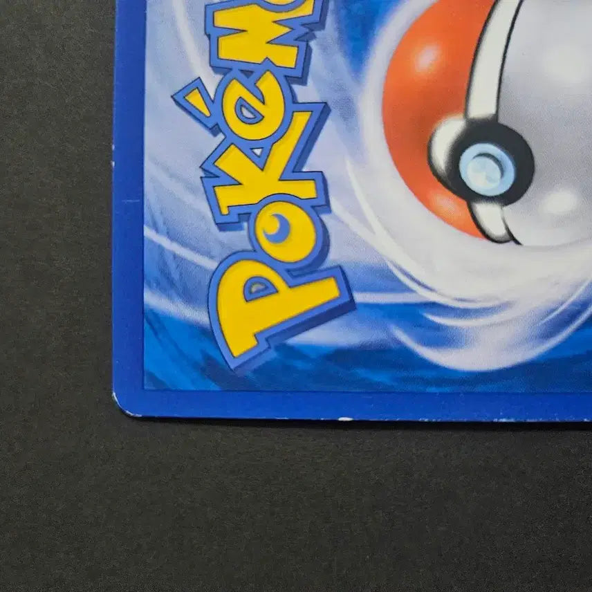 [BUNJANG] Pokemon TCG Sun &amp; Moon Series Necrozma GX Ultra Beast RR / 2919년 고전 포켓몬카드 썬문시리즈 종이신도 GX 울트라비스트 RR