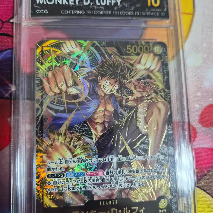 [BUNJANG] One Piece Card Game Pristine Luffy / 원피스 카드 CCG 프리스틴 루피 판매합니당~