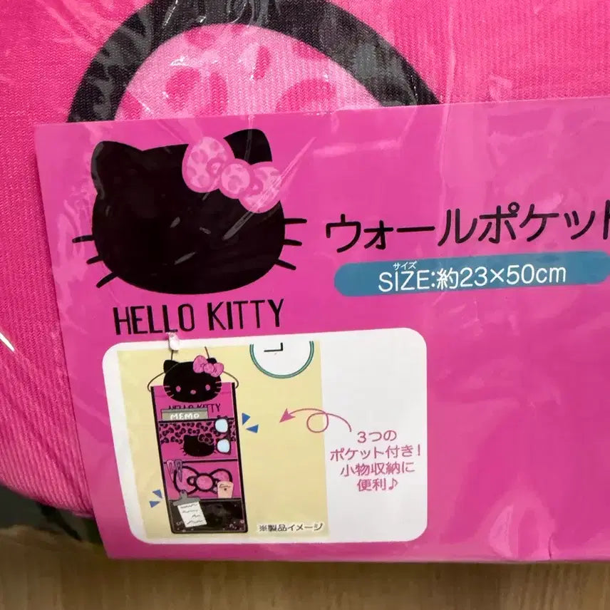 [BUNJANG] BLACKPINK Hello Kitty Wall Pocket (Genuine, New) / (정품) 블랙핑크 헬로키티 월포켓(새 상품)