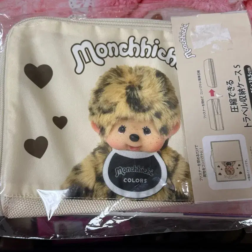 [BUNJANG] Monchhichi Travel Storage Box (Sealed New Item) / (정품) 몬치치 트래블 수납함(미개봉 새 상품)