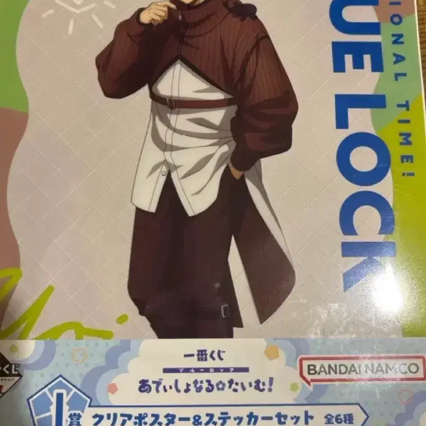 [BUNJANG] Blue Lock Ichiban Kuji Extra Time Yoichi Isagi A Prize Figure + Bonus Lower Prizes / 블루록 제일복권 쿠지 추가시간 A상 이사기 요이치 + 하위상 덤