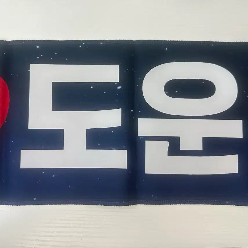[BUNJANG] DAY6 Dowoon Reflex Slogan + Signature Special Gift + Album Pre-order Benefit / 데이식스 도운 반사 슬로건 + 시그 특전 일부 + 앨범 예판특전 윤도운 힛더빗님