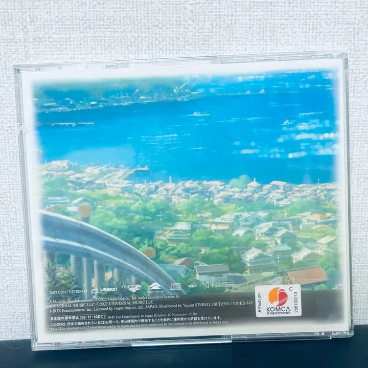 [BUNJANG] Suzume no Tojimari OST CD Unused / 스즈메의 문단속 cd 미사용