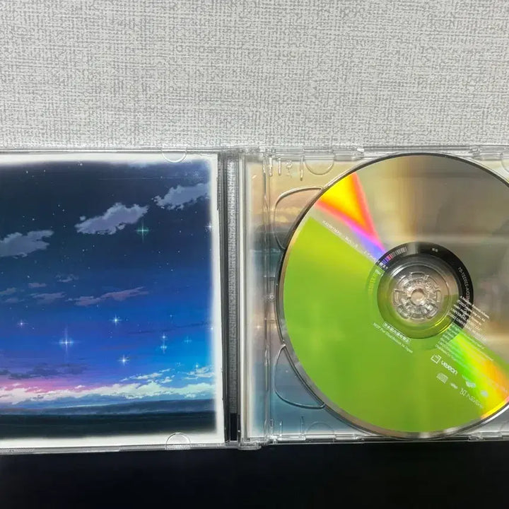 [BUNJANG] Suzume no Tojimari OST CD Unused / 스즈메의 문단속 cd 미사용